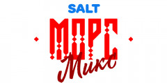 Жидкость МОРС Микс SALT