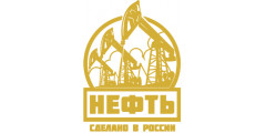 Жидкости НЕФТЬ