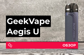 Обзор GeekVape Aegis U
